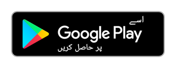 اسے Google Play پر حاصل کریں