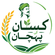 کسان کی پہچان ایپ کا نشان